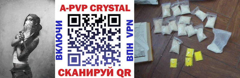 Alfa_PVP СК КРИС  Купить где  Барабинск 