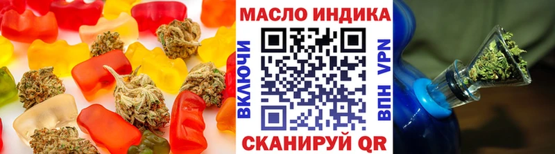 Купить закладки Барабинск Canna-Cookies марихуана