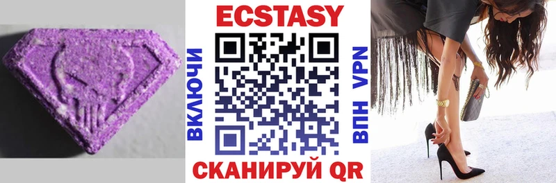 Купить закладки  Барабинск  ЭКСТАЗИ 280 MDMA 