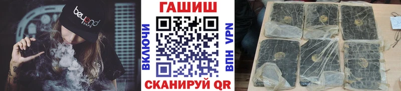 Гашиш Ice-O-Lator  Купить где  Барабинск 