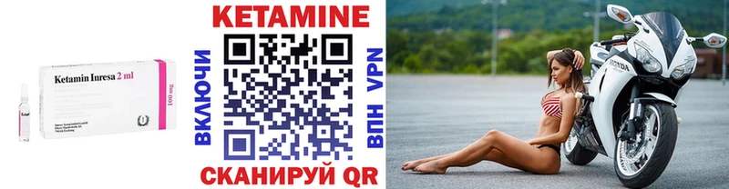 КЕТАМИН ketamine  Купить закладки  Барабинск 
