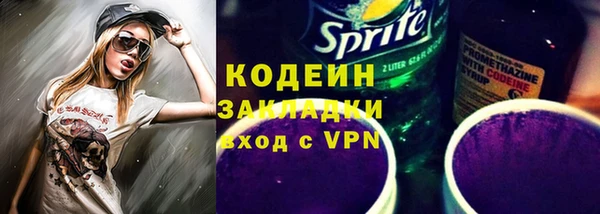 кокаин VHQ Касимов
