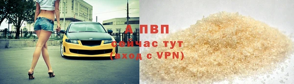 apvp Армянск
