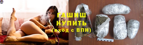 MESCALINE Арсеньев