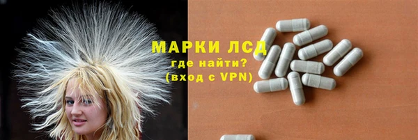 MESCALINE Арсеньев