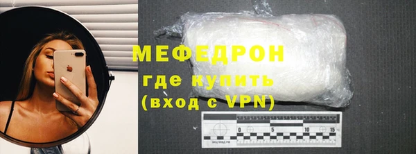 apvp Армянск