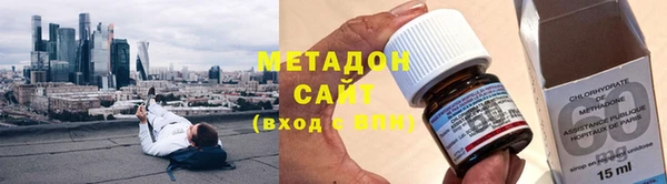 MESCALINE Арсеньев