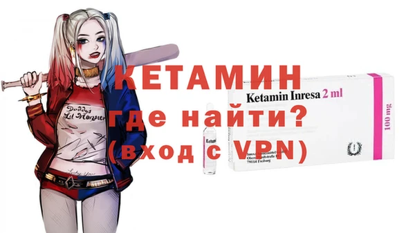 MESCALINE Арсеньев