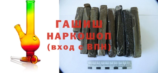 MESCALINE Арсеньев