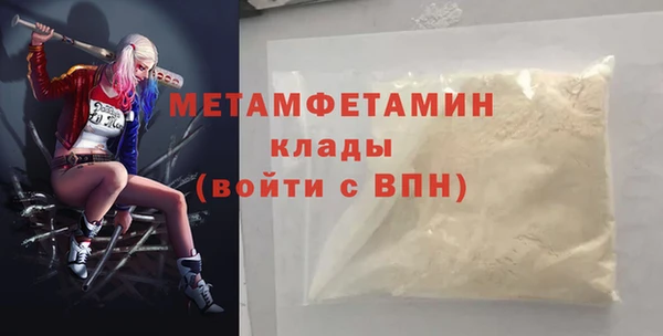 МДМА Аркадак