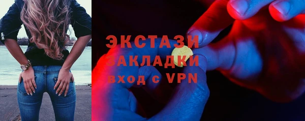 МДМА Аркадак