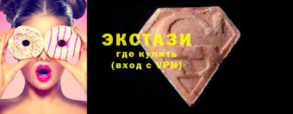 MESCALINE Арсеньев
