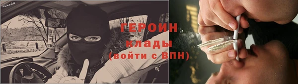 apvp Армянск