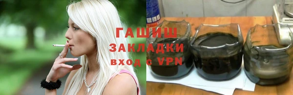 MESCALINE Арсеньев