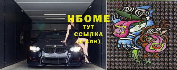 МДМА Аркадак