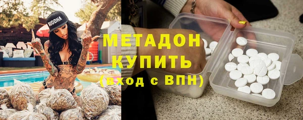 кокаин VHQ Касимов