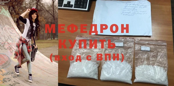MESCALINE Арсеньев