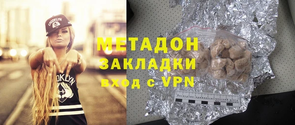 MESCALINE Арсеньев