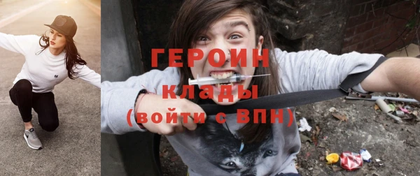 apvp Армянск