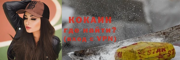кокаин VHQ Касимов