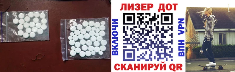 Лсд 25 экстази кислота  Купить  Барабинск 