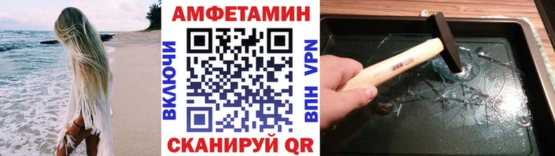 Купить где  Барабинск  Первитин винт 