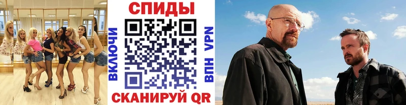 МЕТАМФЕТАМИН кристалл Барабинск