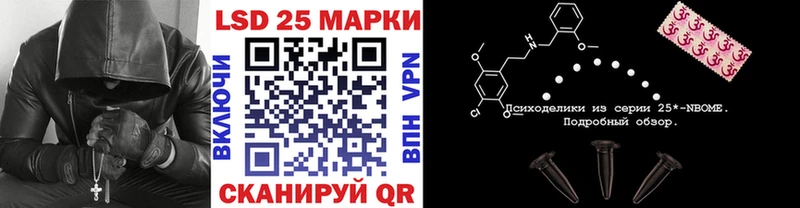 Купить где  Барабинск  Наркотические марки 1500мкг 