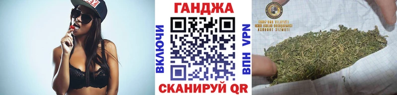 Купить где Барабинск Шишки марихуана SATIVA & INDICA